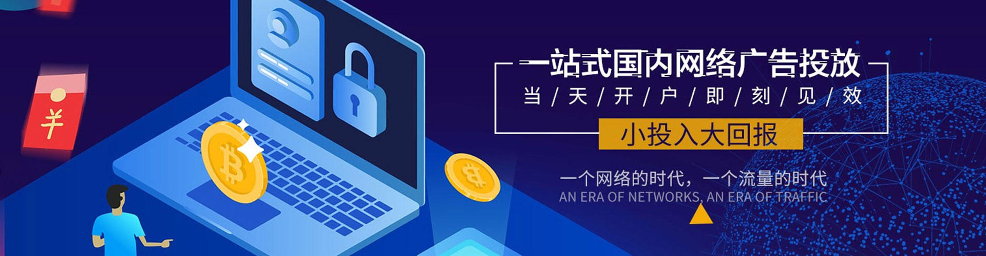 苏州百度开户返点