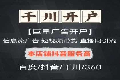 百度推广服务费案例：助力企业实现品牌升级