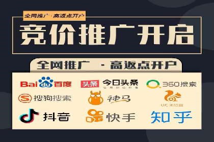 百度关键词推广费用明细解析