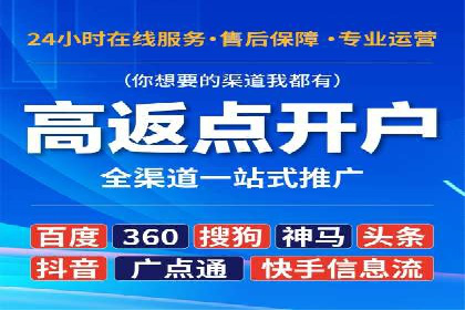 微信信息流广告在旅游行业的成功案例