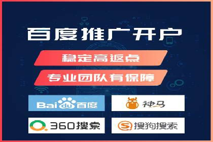 sem运营公司如何提高点击率