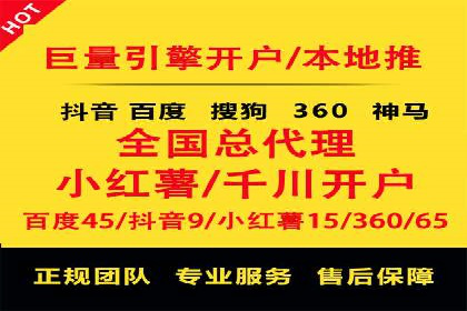 搜索引擎营销的黄金法则：sem竞价广告案例分享