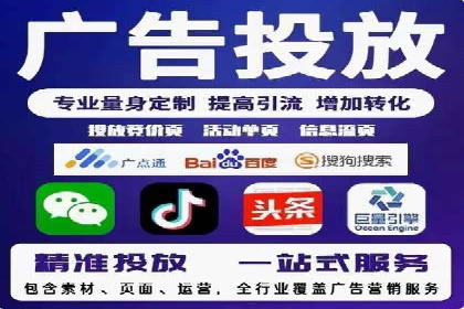 案例解析：信息流营销策略优化