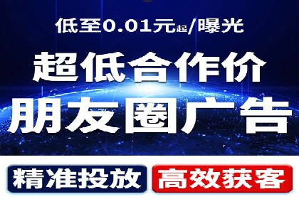360信息流广告在旅游行业的营销效果